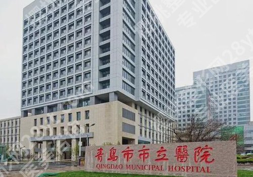 青岛市立医院做双眼皮多少钱？低至4000元起、实力医生公布！