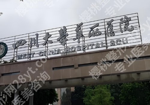 肖海涛医生腹壁整形怎么样？了解医生信息_坐诊医院信息看看
