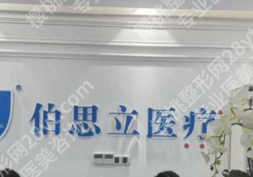 上海沈国雄双眼皮怎么样？实力出众、详情来袭！