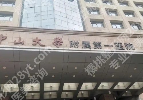 许扬滨医生口碑如何？医生技术测评！附25年价格