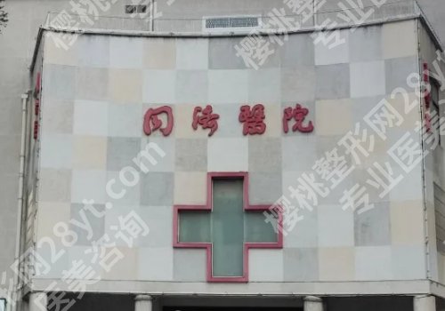 吴毅平胸术后收费明细！低至20000元起，附医生信息！