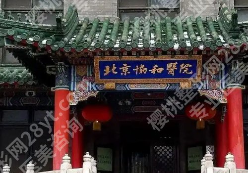 张海林医生口碑点评更新！医生简介、术后小tips等曝光！
