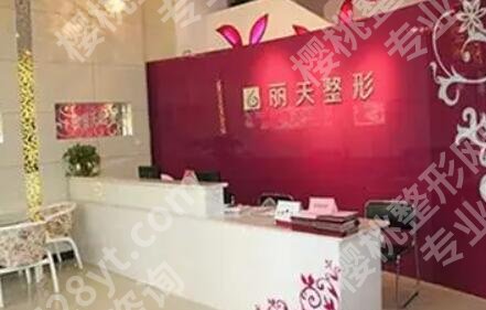 郑州丽天罗明生吸脂细节怎么样？医生实力点评|案例展示！