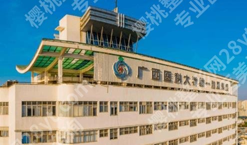 南宁外轮廓固定医院排名清单分享！这5家医院好评颇多！
