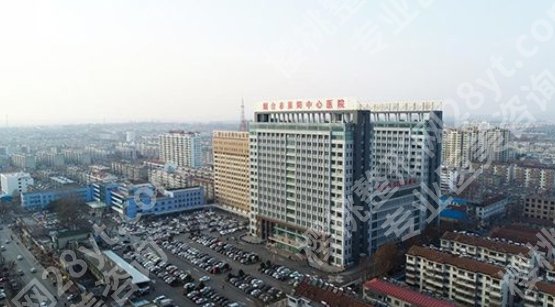 烟台割双眼皮哪家好？当地正规且可靠的医院分享给大家！
