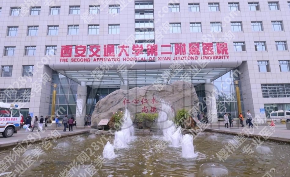 西安牙齿种植价格贵不贵？当地做植牙技术好的医院推荐！