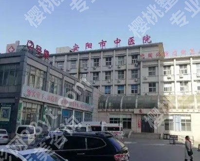 安阳牙齿种植医院不错的有哪几家？这几家医院基本资料介绍！