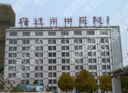 宿迁割双眼皮哪家好？2025整形医院口碑名单一览！攻略来袭！
