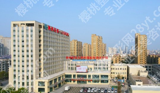宿迁割双眼皮哪家好？2025整形医院口碑名单一览！攻略来袭！