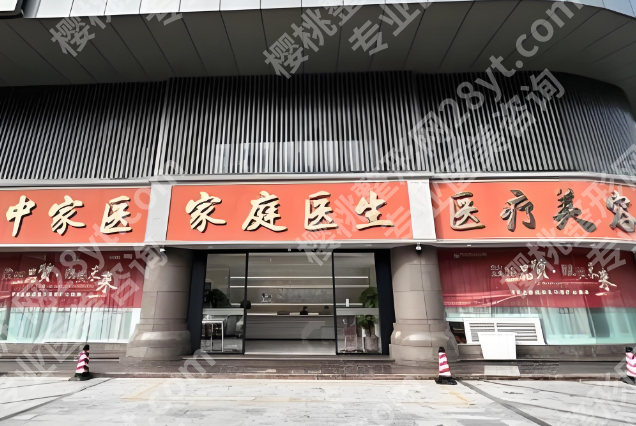 广州黄广香拉皮手术做得好吗？看看医生简介与案例分享