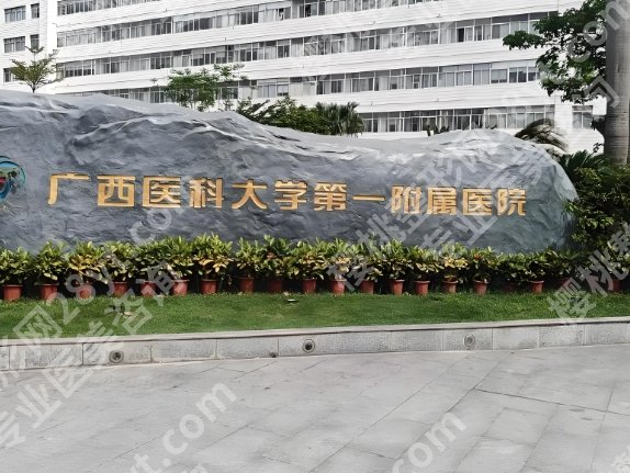 廖明德医生案例如何？速看医生信息一览