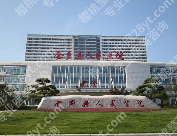 济宁医美整形医院哪家好？实力强的医院看这里