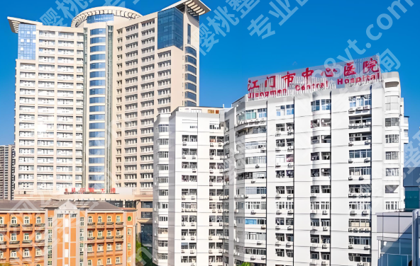 江门整形外科医院排名有哪些？分享五家红榜医院资料