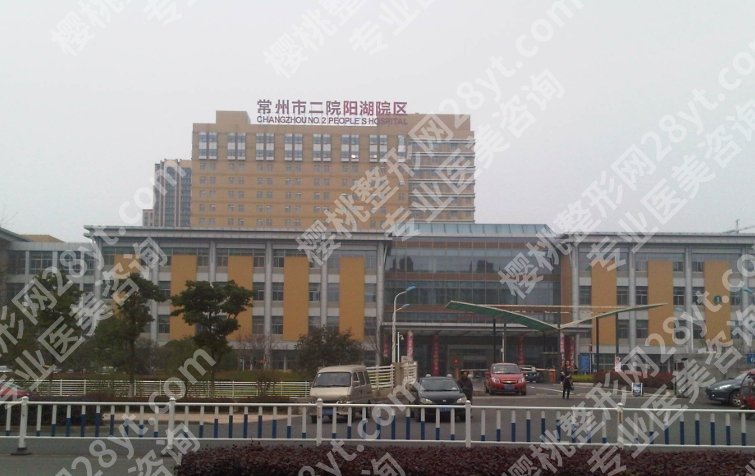 常州吸脂三甲医院排名清单曝光！这五家医院技术口碑双在线！