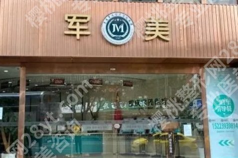 广州王世虎做抽脂怎样？医生预约流程及技术优势盘点！
