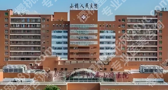 小榄人民医院点阵激光多少钱？分享资料信息！点击收藏
