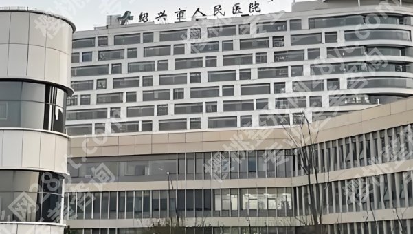 绍兴人民医院种植牙齿哪个医生好？医生擅长项目|经验丰富！