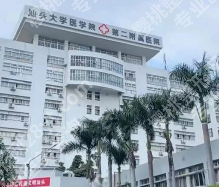 汕头附二口腔科怎么样？医院环境口碑良好|项目丰富！