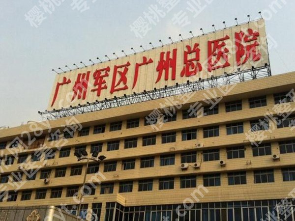齐向东医生双眼皮案例怎么样？基本资料公布，坐诊医院分析