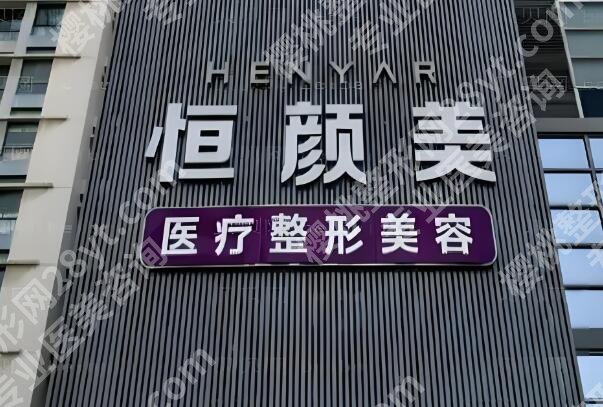 湖州十大整形医院排名有哪些？公布红榜医院名单一览