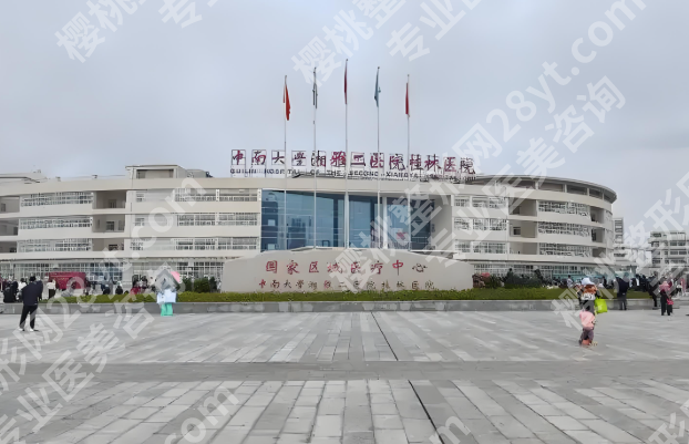 桂林哪家医院有整形科？人气医院简介优选啦