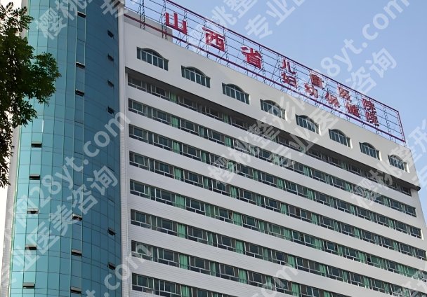 太原整形医院排名前十哪家好？盘点几家靠谱医院信息