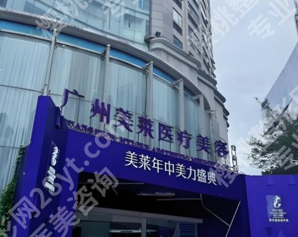 广州面部紧致美容医院25年口碑TOP更新，附院内特色项目简介！
