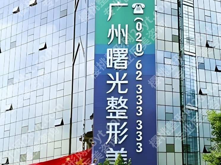 广州面部紧致美容医院25年口碑TOP更新，附院内特色项目简介！