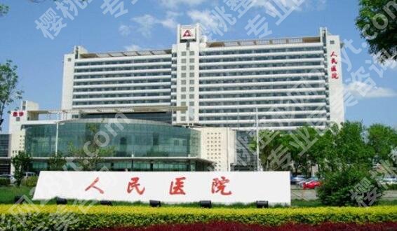 天津矫正牙齿医院排名|哪家好？分享几家性价比高的！附价格参考