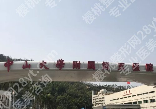 珠海哪个整形的医院正规一点啊？珠海市人民医院、中西医结合医院等纷纷上榜！