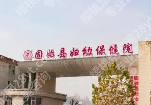 信阳哪个整形医院哪个好,推荐下！中心医院、固始县妇幼保健院等实力强劲！