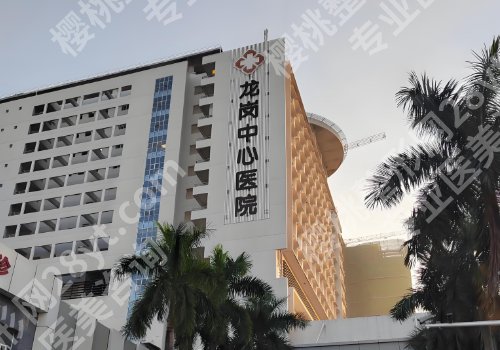 深圳三甲整形医院名单更新！人民医院、中心医院、南山区医院等可选