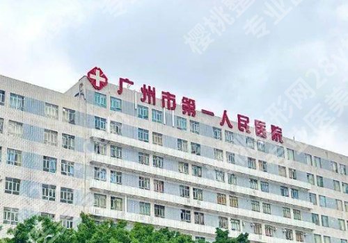 广州人民医院牙科好吗？医生技术在线！内含医生特色项目！