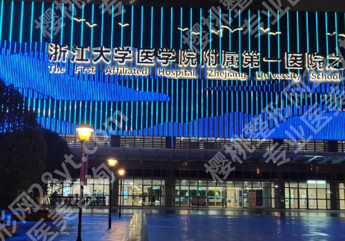 叶秀娣医生做疤痕怎么样？看看医生技术实力和医生信息揭晓啦