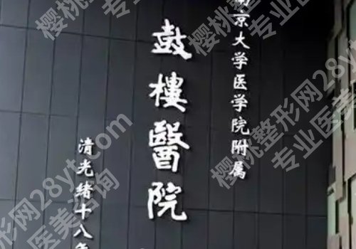 谭谦医生整形怎么样？医生资料、擅长项目详情一览！