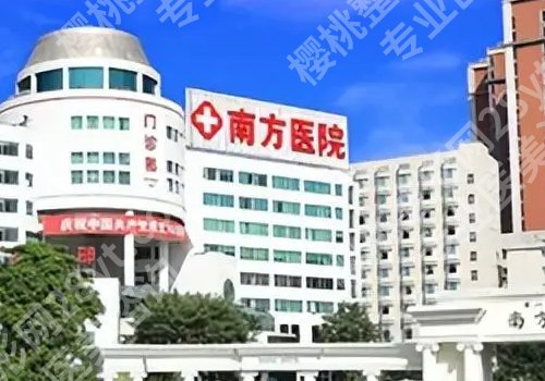 冯传波医生个人简历来袭！医生擅长项目分享、附案例！