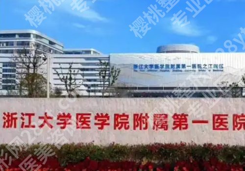 吴慧玲医生口碑怎么样?技术实力在线!