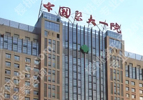 冷冰医生个人资料公开！擅长项目详情来袭