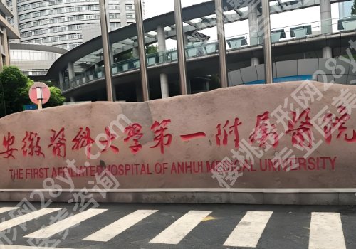 朱飞医生去眼袋怎么样？医生个人简介来袭！