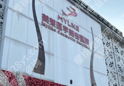 上海徐宇红擅长什么？医生实力详情来袭！附案例
