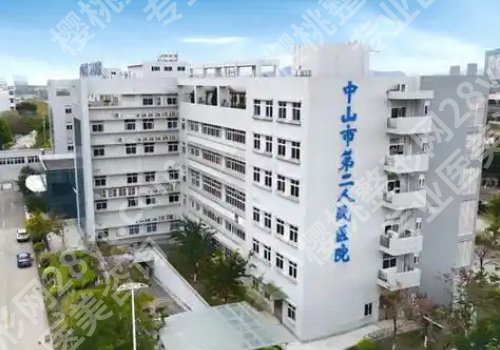 中山大型整形医院有哪些？人民医院、附一院、附一院纷纷上榜！