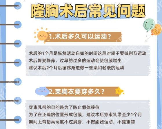 深圳抽脂丰胸多少钱？分享资料信息！速速码住