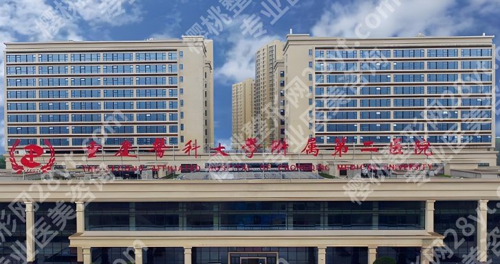 重庆做缩胸手术哪家医院好？医院技术实力双在线！