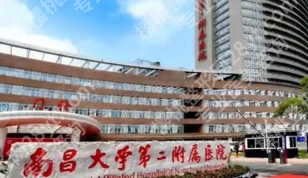 南昌种植牙医院排名！医院实力出众凭实力上榜！
