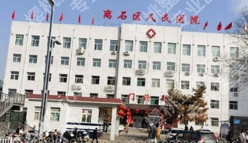 吕梁割双眼皮哪里好？医院技术妥妥实力大咖！