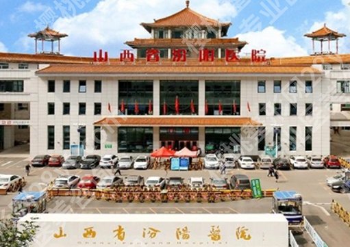 吕梁割双眼皮哪里好？医院技术妥妥实力大咖！