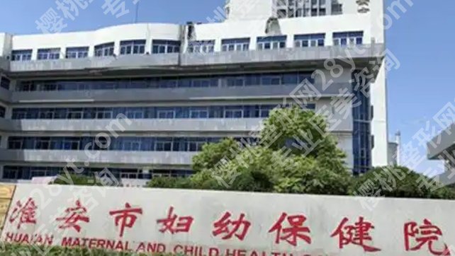 淮安割双眼皮哪里好？点击查看医院信息详情介绍！
