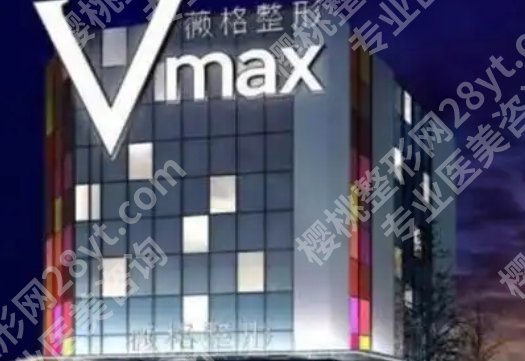 厦门玻尿酸丰胸哪里好？这几家医院都不错！一起来看看吧