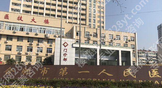 合肥丰胸手术一般多少钱？一键了解医院隆胸参考价目表！