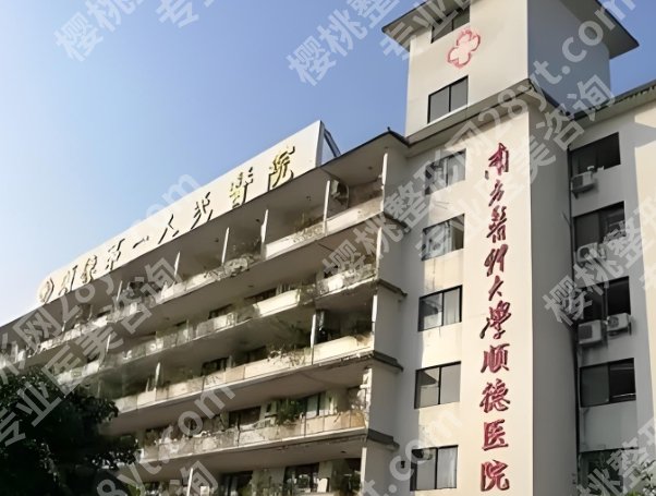 佛山牙齿种植哪家好？医院擅长项目揭秘！点击一览